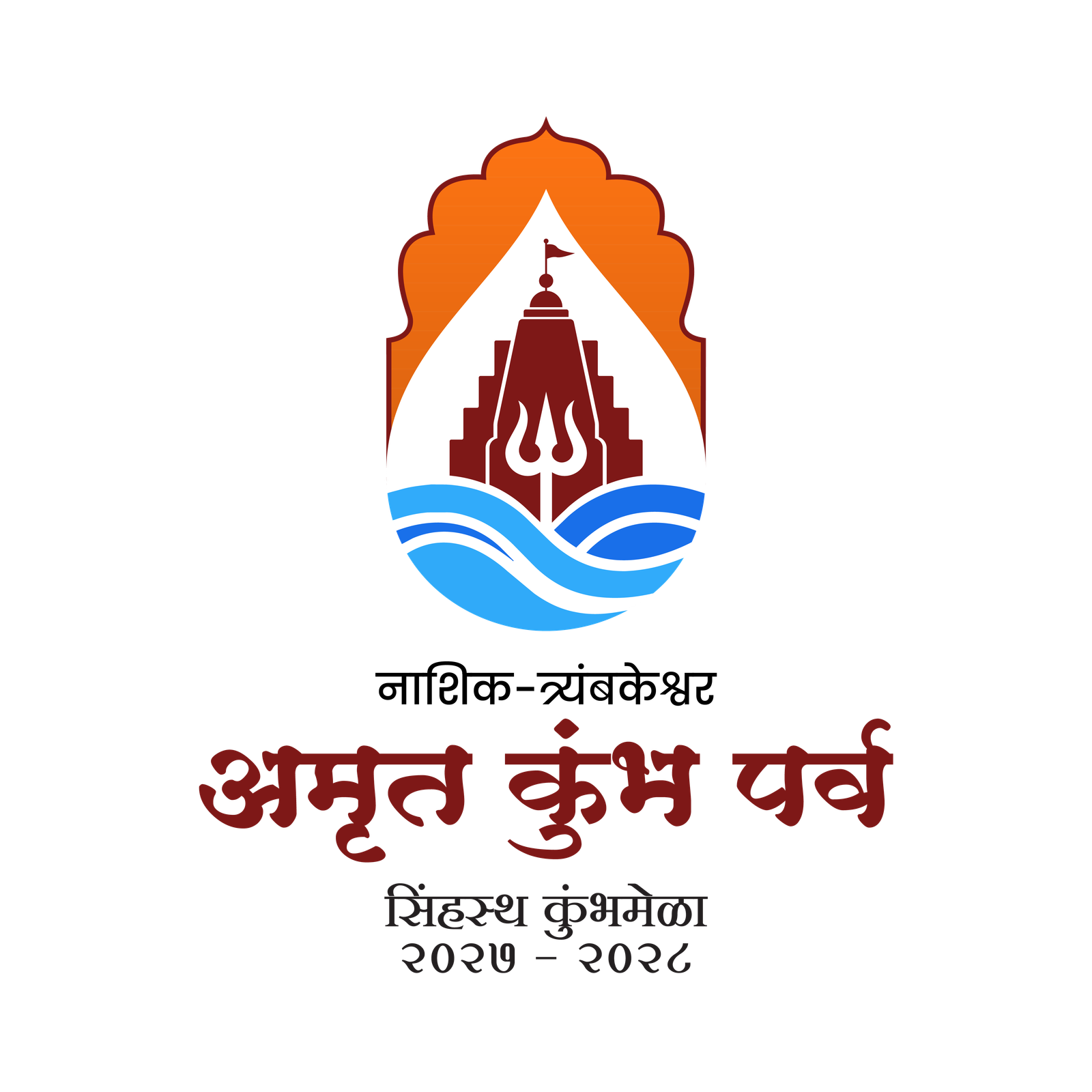 अमृत कुंभ पर्व